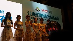 神武女兒國