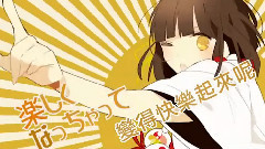 有頂天ビバーチェ