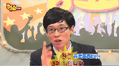 無限挑戰 幸秀E02