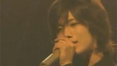 絆