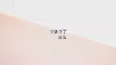 快樂快了