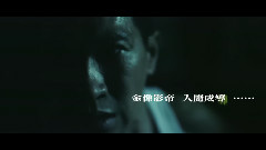 電影<盂蘭神功> 預告