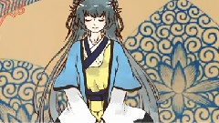 好運來