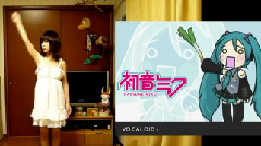 甩蔥歌
