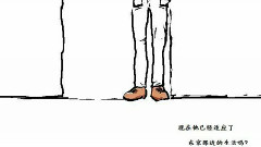 ?杏の季節
