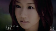 大塚愛 - プラネタリウム