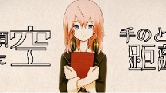 ある空想家の話