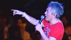 傘下 & 張三的歌