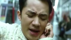 電影 <獨家試愛> 片段之兄弟情深