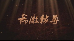 金希澈回歸