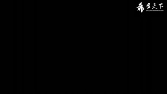 歡迎主子回來1