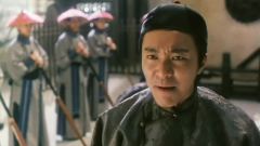 周星馳 - <審死官>