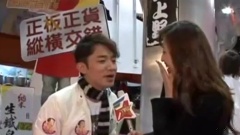 東張西望