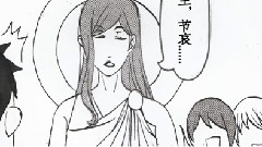 神知道奇談怪傳