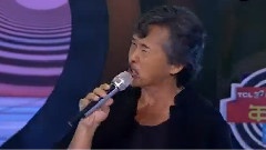 真的漢子