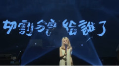 接下來是什么