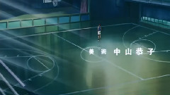 煌めく瞬間に捕われて
