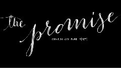 Jay Park - The Promise 預告版