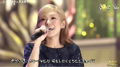 私たち(FNSうたの夏まつり)現場版 14/08/13
