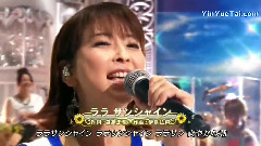 ララ サンシャイン(FNSうたの夏まつり)現場版 14/08/13