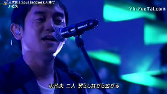 花火(FNSうたの夏まつり)現場版 14/08/13