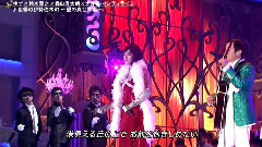 夜霧の伊勢佐木町～愛の真世界編～(FNSうたの夏まつり)現場版 14/08/13
