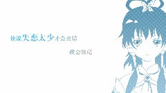致十二年前到現在一直治愈我的陳醫生