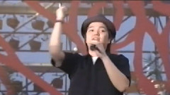 運命共同體
