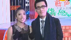 我們的快樂巨星 1