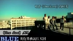 Blue串燒