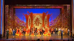 歡聚一堂賀新春