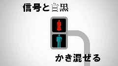 かませ戀