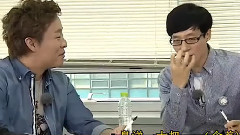 韓國綜藝 - 無限挑戰A 中文字幕 13/05/04