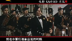 電影