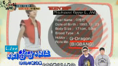 MBC Every1