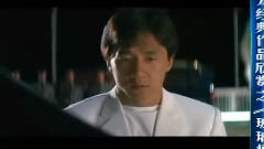 影視紀 成龍經典作品欣賞之<玻璃樽>