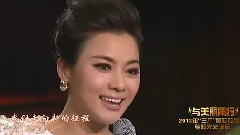 中國夢
