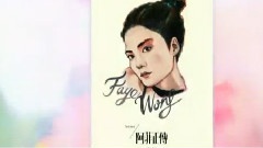 <阿菲正傳> 唱片廣告 國粵合輯