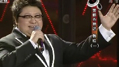 眾里尋你