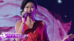 選擇