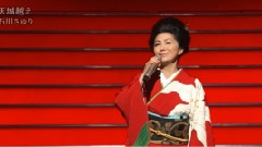 天城越え