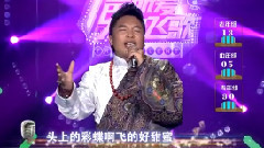 姑娘我愛你