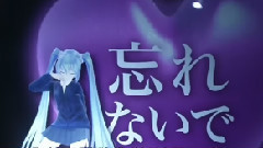 ニコニコ超パーティーII ~Vocaloid~中日內鑲版 AVC MP3