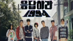 請回答1994 Kiss Cut