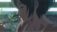 <言葉之庭>