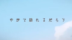 Nico - Last Time To Say