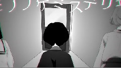 Nico - モノノケミステリヰ