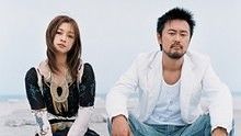 大無限樂團 - 大無限樂團 - Welcome