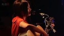 花粥《我愛的姑娘》 現場版