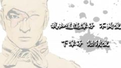 總有一天等到你